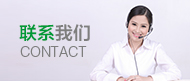 威尼斯144777cm(中国)有限公司-BinG百科