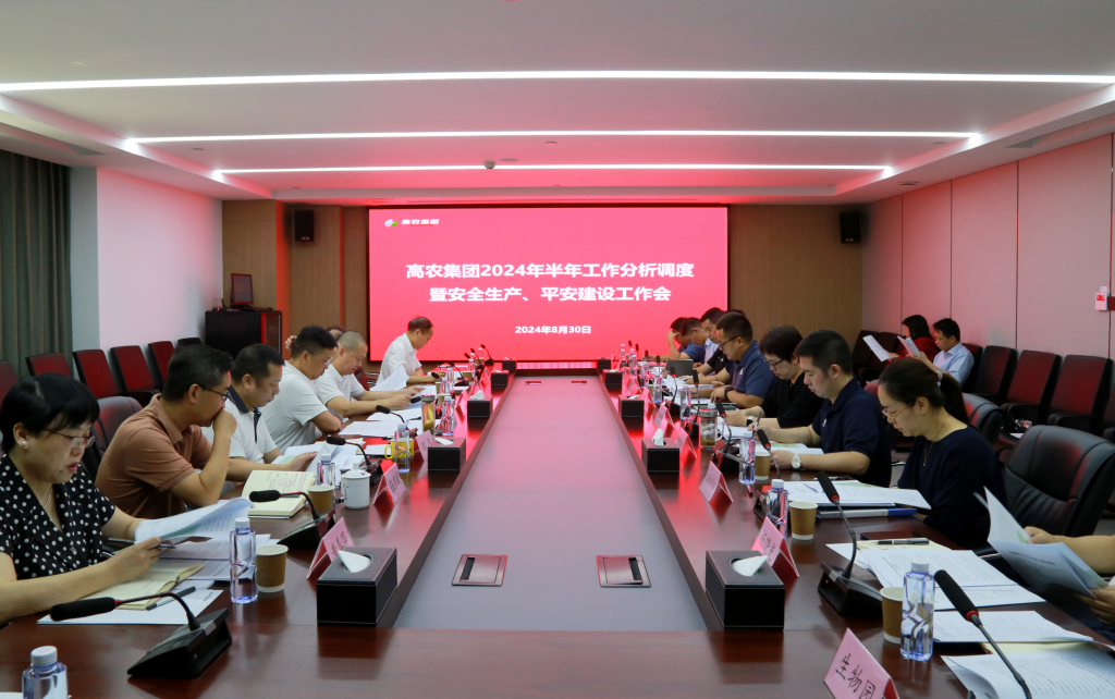 威尼斯144777cm(中国)有限公司-BinG百科