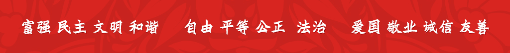 威尼斯144777cm(中国)有限公司-BinG百科