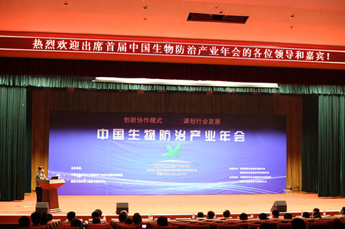 威尼斯144777cm(中国)有限公司-BinG百科