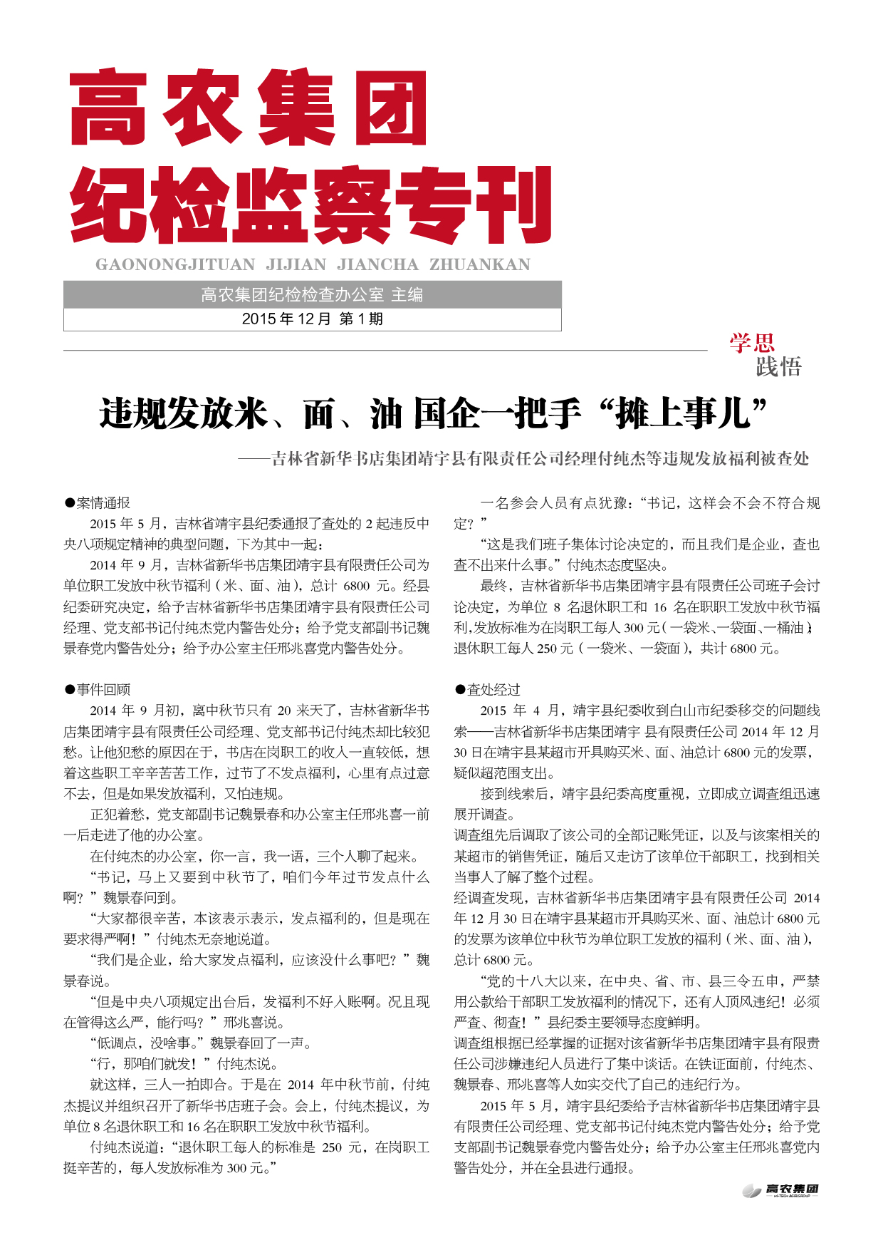 威尼斯144777cm(中国)有限公司-BinG百科