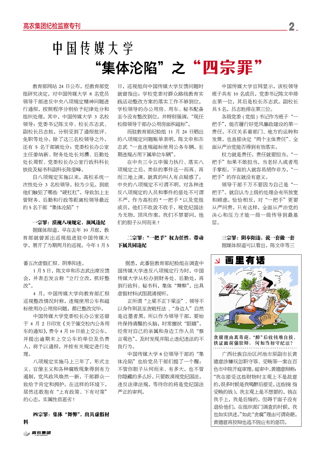 威尼斯144777cm(中国)有限公司-BinG百科