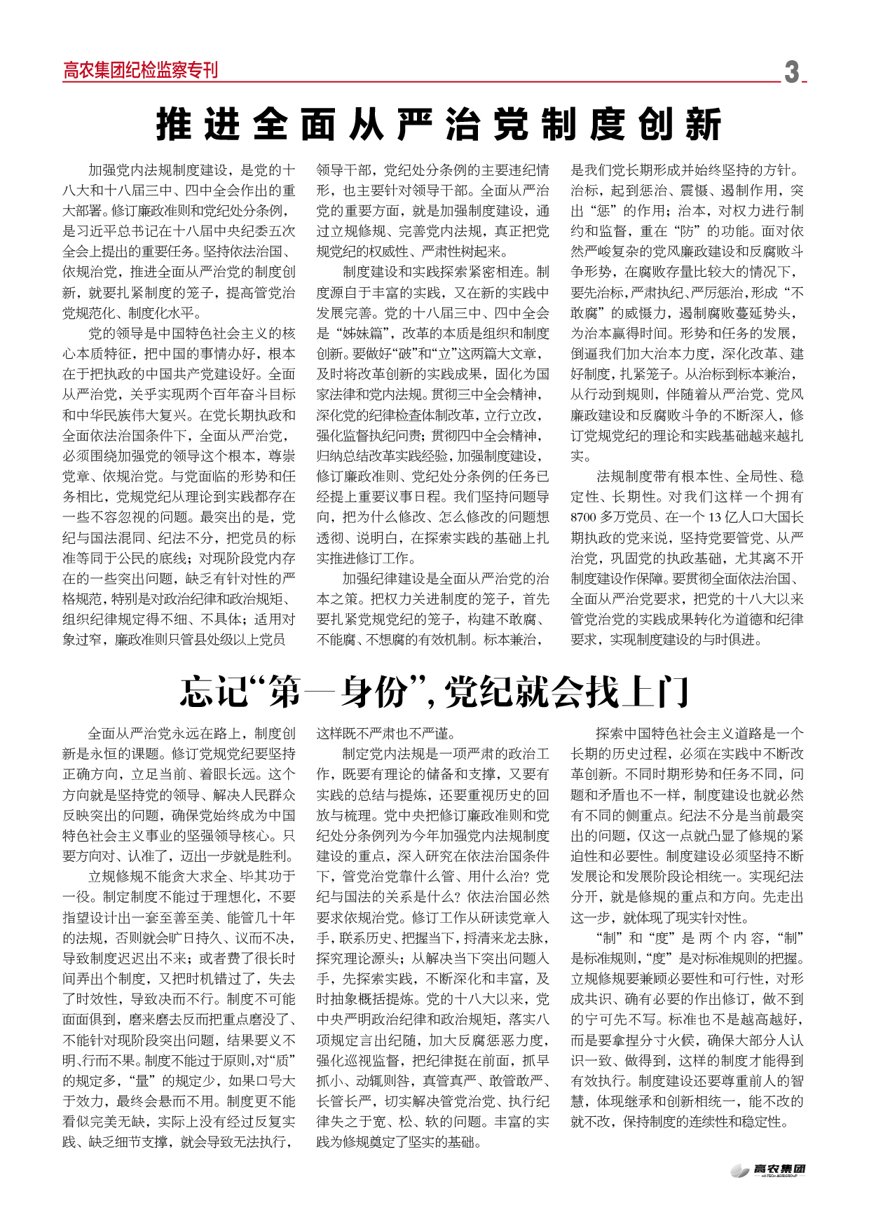 威尼斯144777cm(中国)有限公司-BinG百科