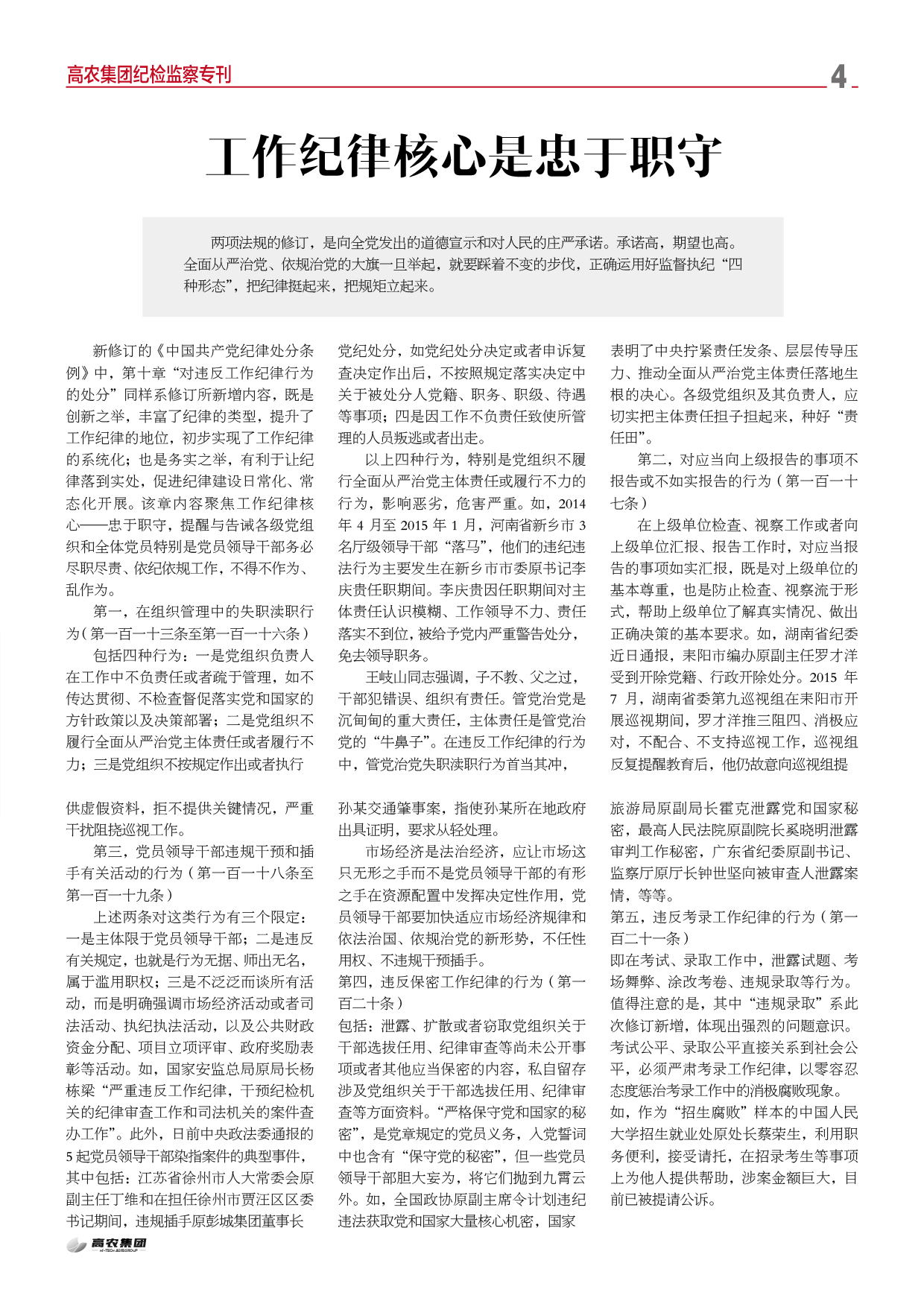威尼斯144777cm(中国)有限公司-BinG百科