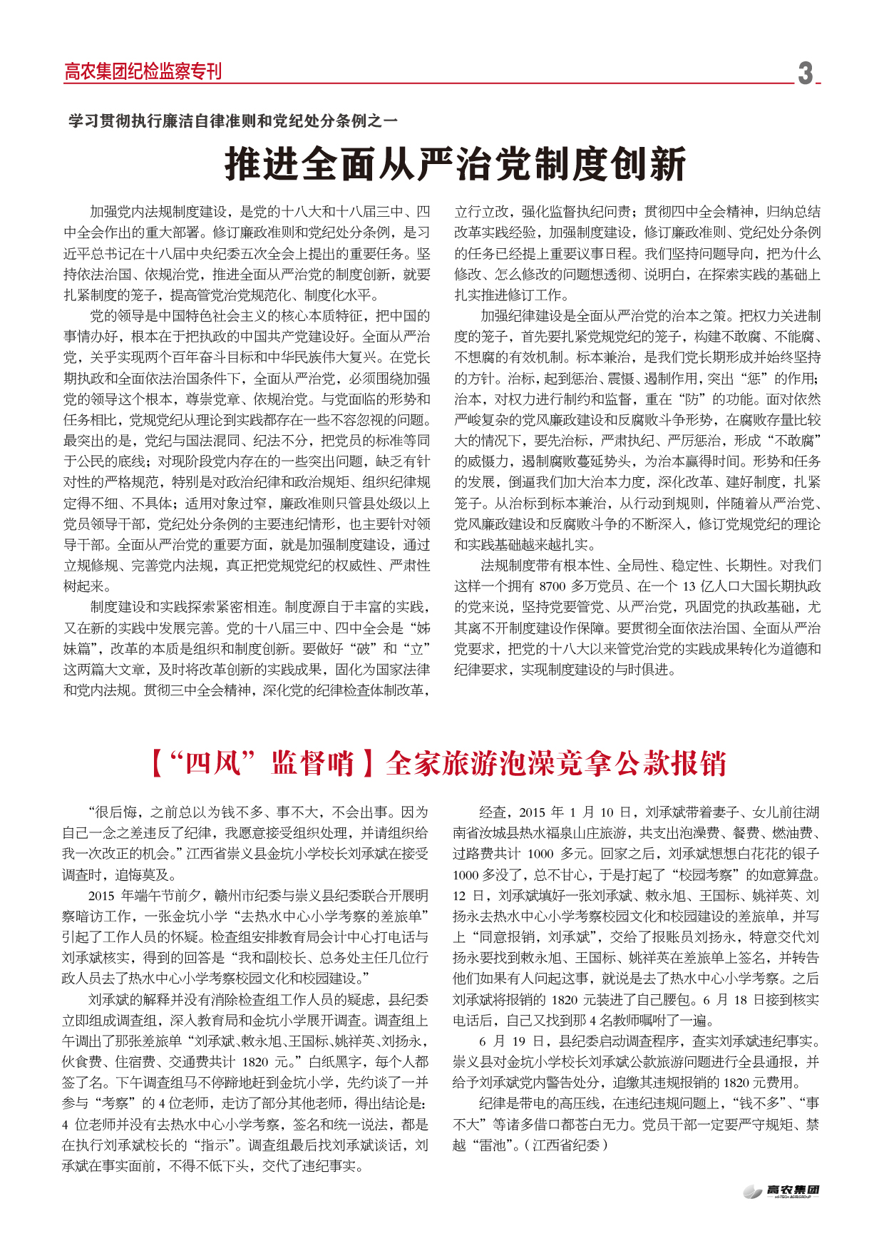 威尼斯144777cm(中国)有限公司-BinG百科