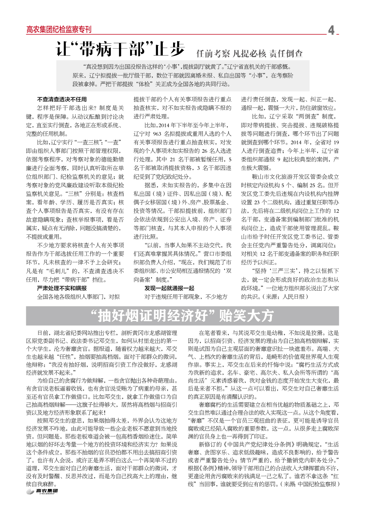 威尼斯144777cm(中国)有限公司-BinG百科