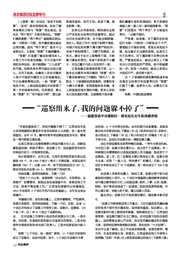 威尼斯144777cm(中国)有限公司-BinG百科