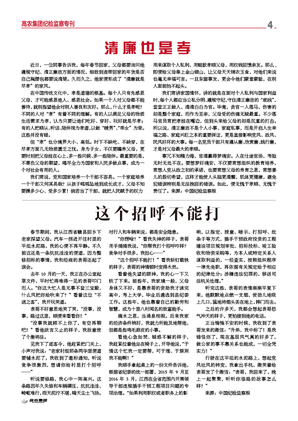 威尼斯144777cm(中国)有限公司-BinG百科