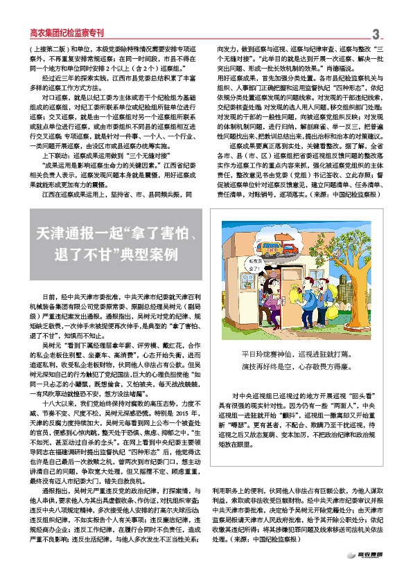 威尼斯144777cm(中国)有限公司-BinG百科
