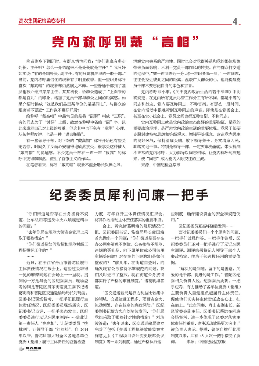 威尼斯144777cm(中国)有限公司-BinG百科