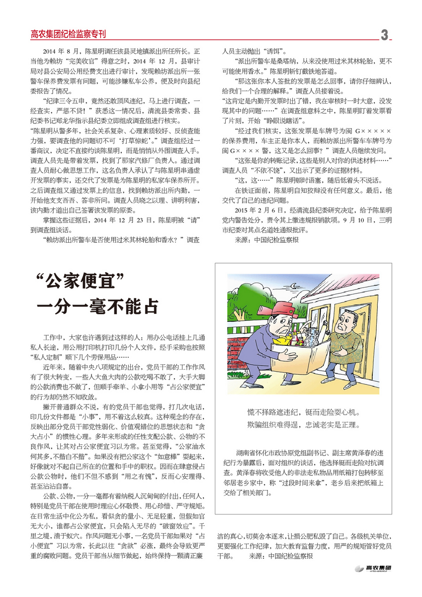 威尼斯144777cm(中国)有限公司-BinG百科