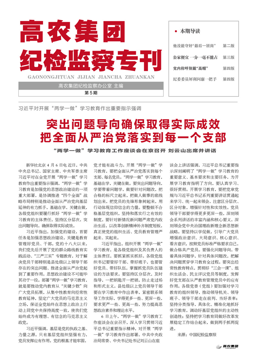 威尼斯144777cm(中国)有限公司-BinG百科