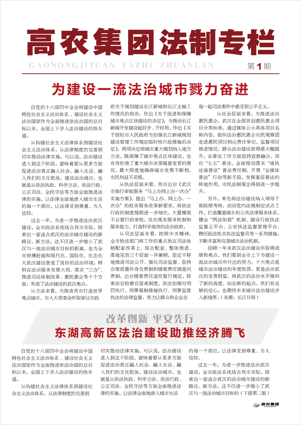 威尼斯144777cm(中国)有限公司-BinG百科