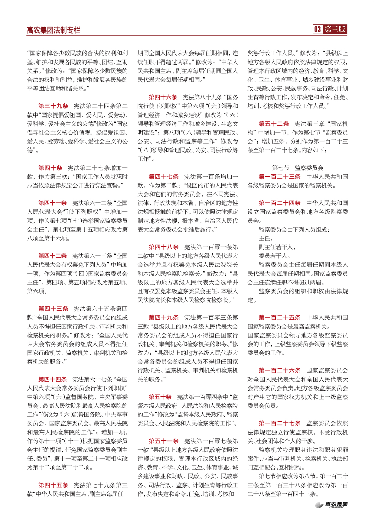 威尼斯144777cm(中国)有限公司-BinG百科