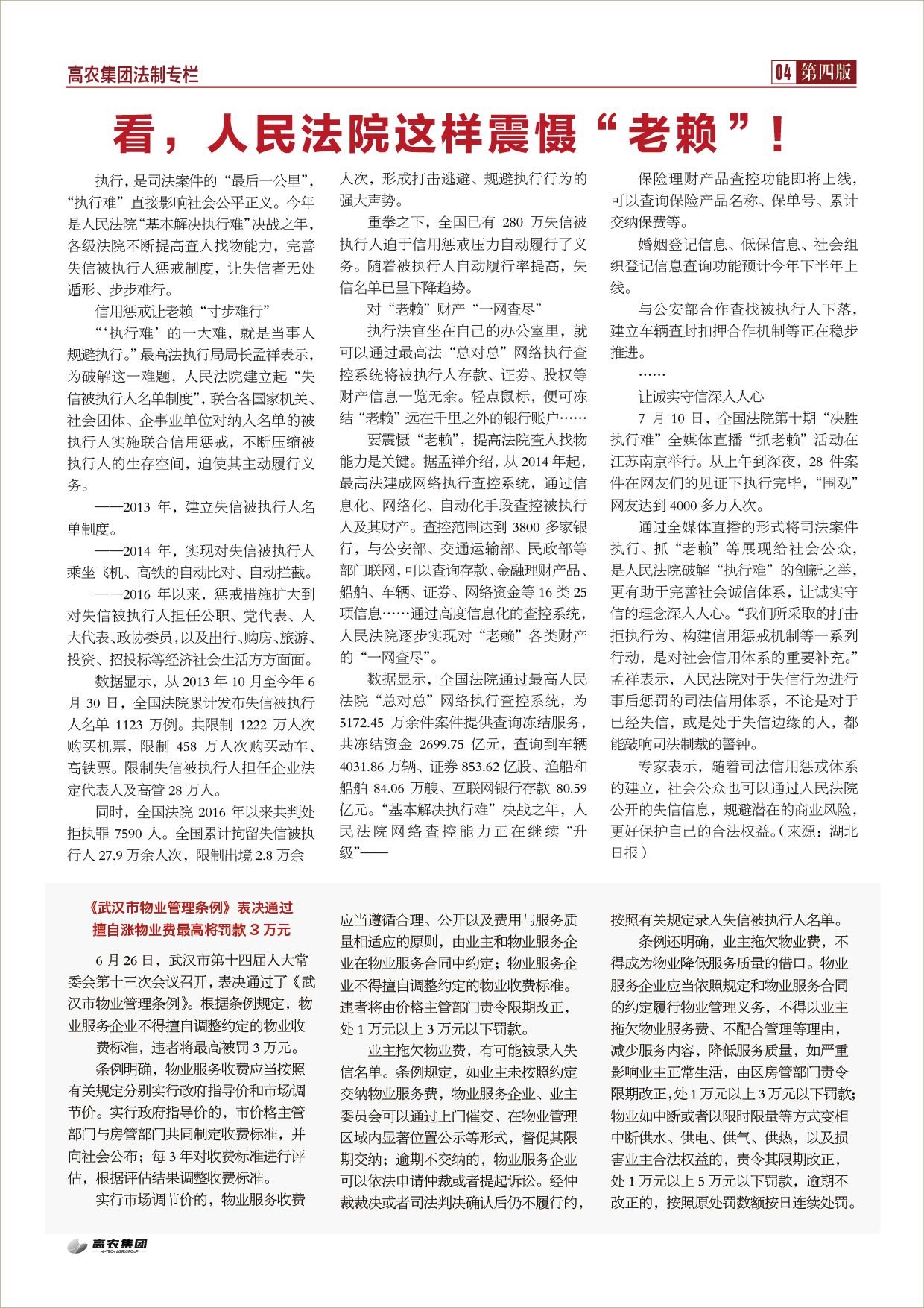 威尼斯144777cm(中国)有限公司-BinG百科